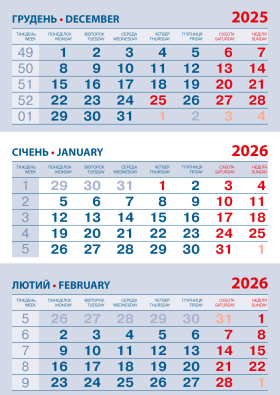 Календарна сітка «Бізнес» синьо-червоний 