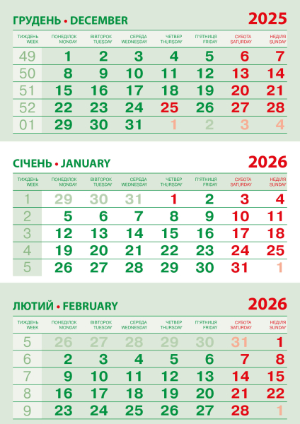 Календарная сетка «Бизнес» 2026