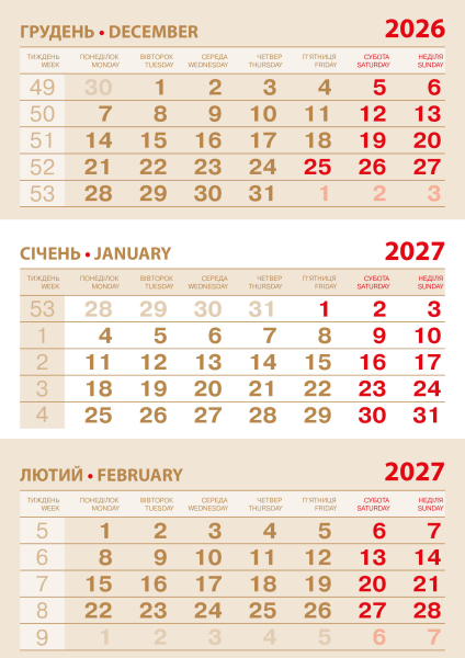 Календарная сетка «Бизнес» 2027