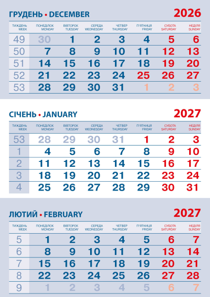 Календарная сетка «Бизнес» 2027