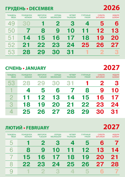 Календарна сітка «Бізнес» 2027