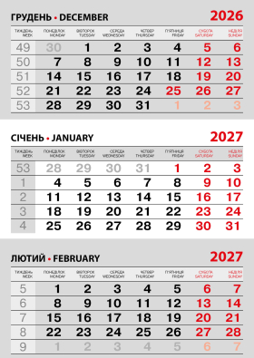 Календарная сетка «Бизнес» чёрно-красный