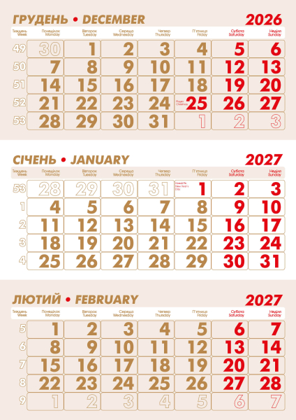 Календарная сетка «Классик» для записей 2027