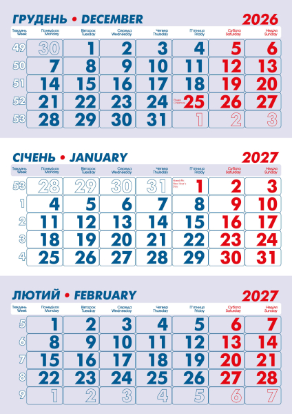 Календарная сетка «КЛАССИК» для записей 2026