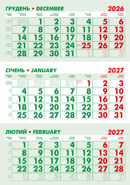 Календарная сетка «КЛАССИК» для записей 2027