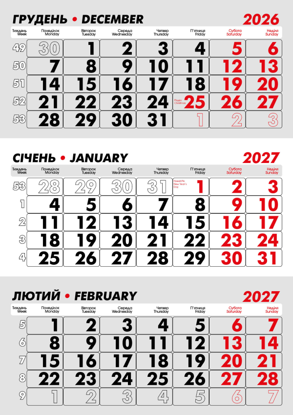 Календарная сетка «КЛАССИК» для заметок, чёрно-красная