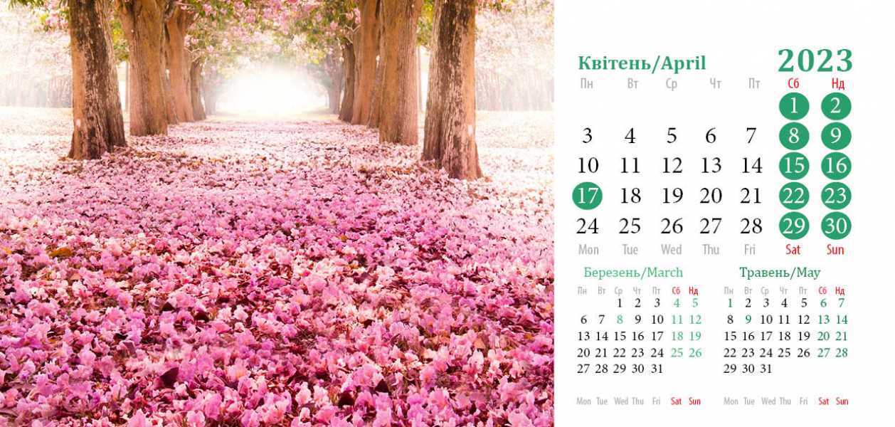 Календарна сітка (блочки) для календарей-хатинок