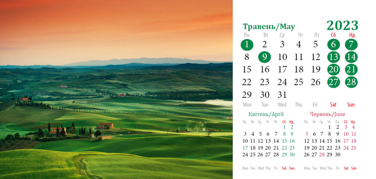 Календарна сітка (блочки) для календарей-хатинок