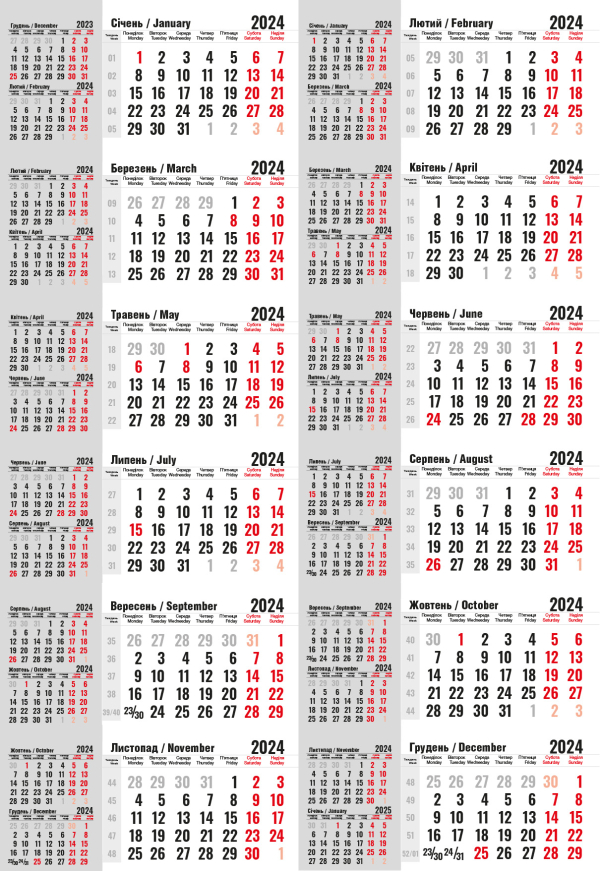Блочки для календарей домиков "офис" на 2024 год
