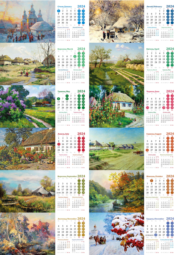 Блочки для календарів будиночків з українськими краєвидами на 2024 рік