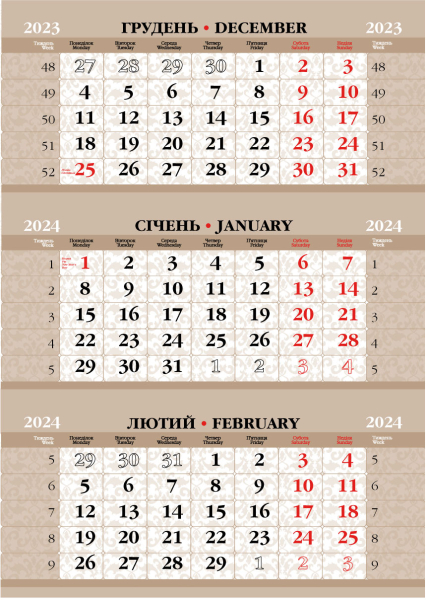Календарная сетка «ЭЛИТА»  2024