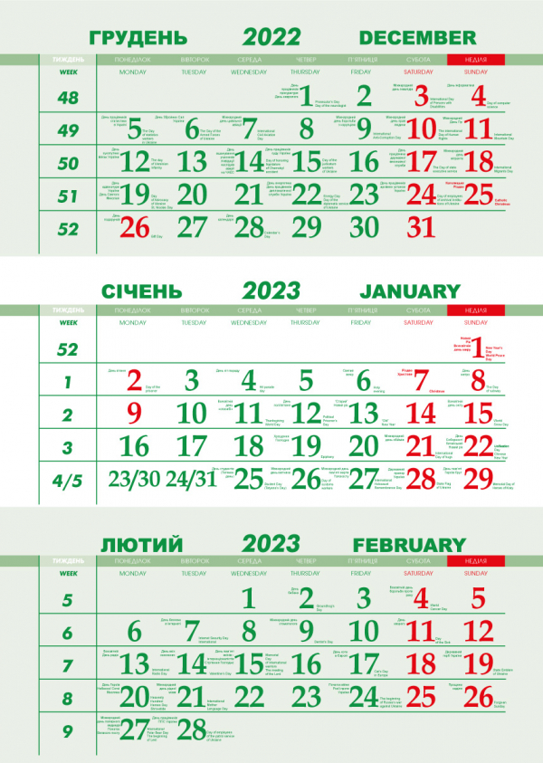 Календарная сетка «СТАНДАРТ» 2 языка, зелёно-красная