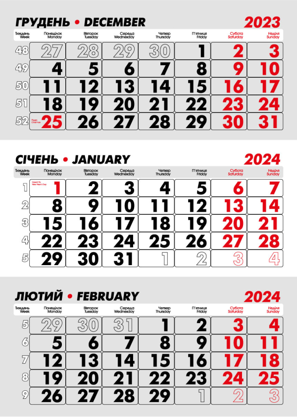 Календарна сітка «КЛАСИК» для нотаток, чорно-червона