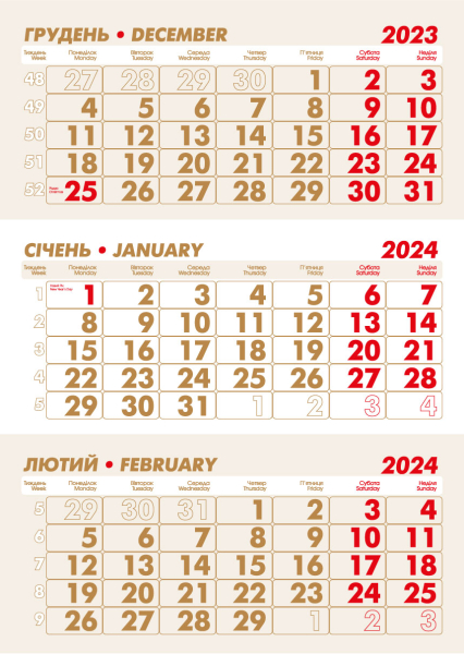 Календарная сетка «Классик» для записей 2024