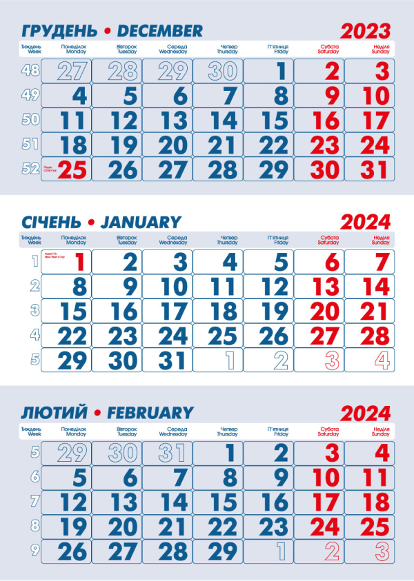 Календарна сітка «КЛАСИК» для нотаток, синьо-червона