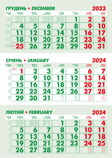 Календарная сетка «КЛАССИК» для записей 2024