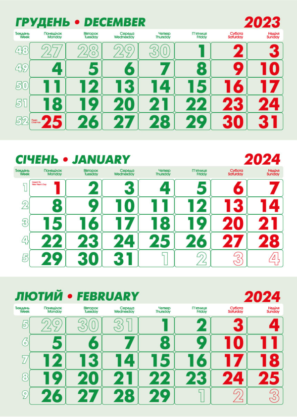 Календарна сітка «КЛАСИК» для нотаток, зелено-червона
