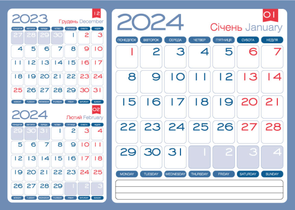 Календарная сетка 3 в 1 сине-красная