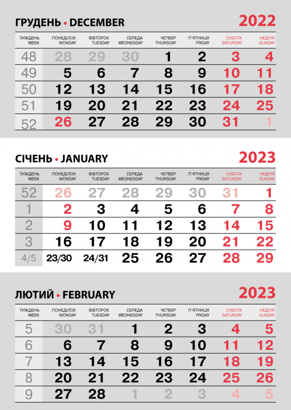 Календарная сетка «Бизнес» чёрно-красный на 2-х или на 3-х языках