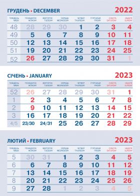 Календарная сетка «Бизнес» сине-красный на 2 или на 3 языка