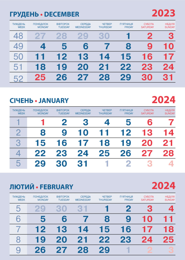 Календарная сетка «Бизнес» сине-красный на 2 языка