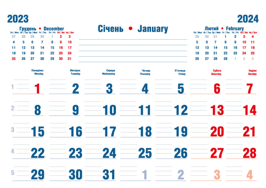 Календарная сетка «Сетка-заметка» сине-красная 2024