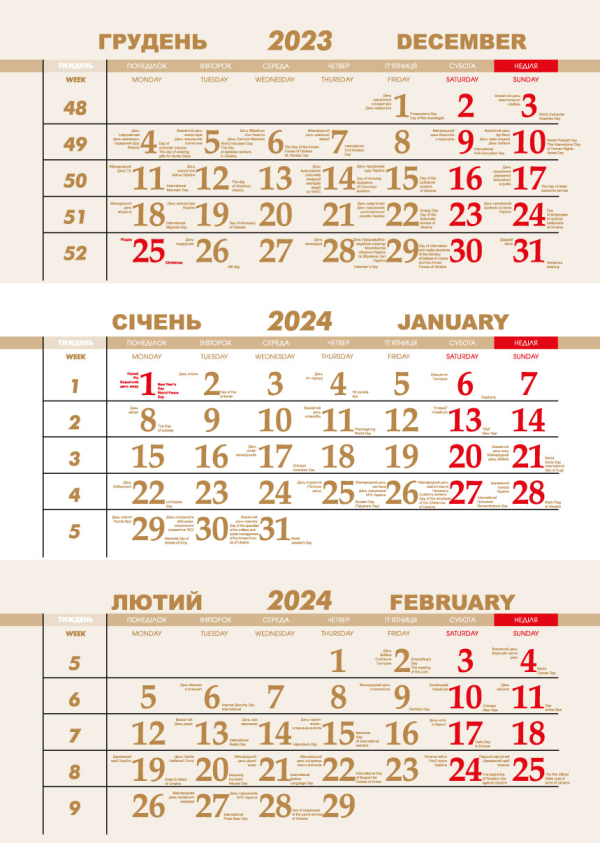 Календарна сітка «СТАНДАРТ» 2 мови, бежево-червона