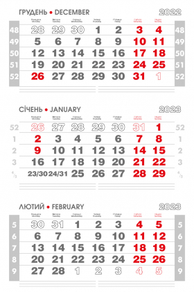 Календарная сетка «Взрослый бизнес» чёрно-красный