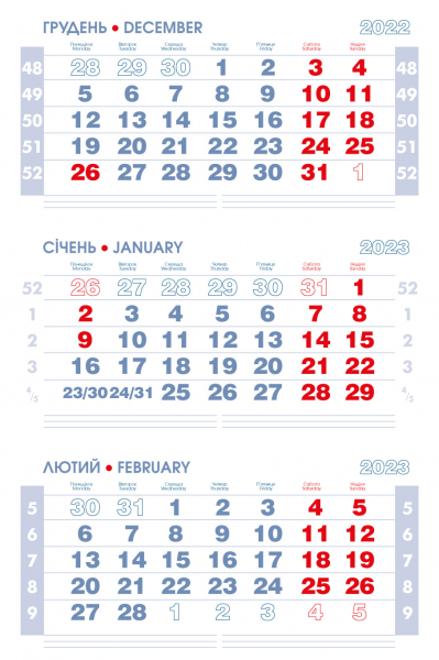 Календарная сетка «Взрослый бизнес» 2023