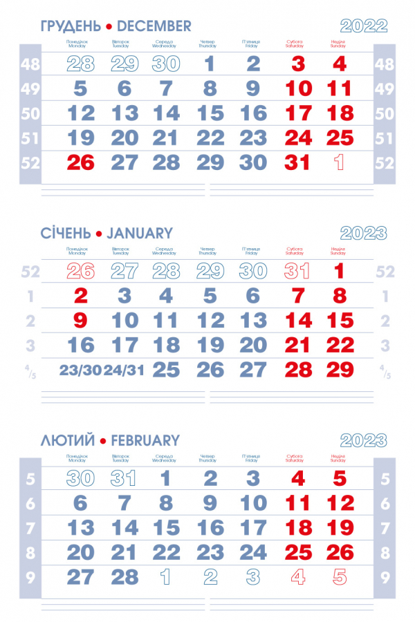 Календарна сітка «Дорослий бізнес» синьо-червоний