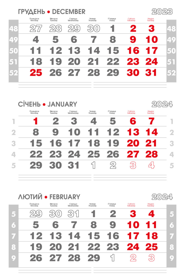 Календарна сітка «Дорослий бізнес» чорно-червоний