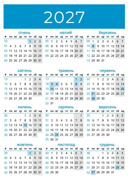 Карманный календарик с козой на 2027 г