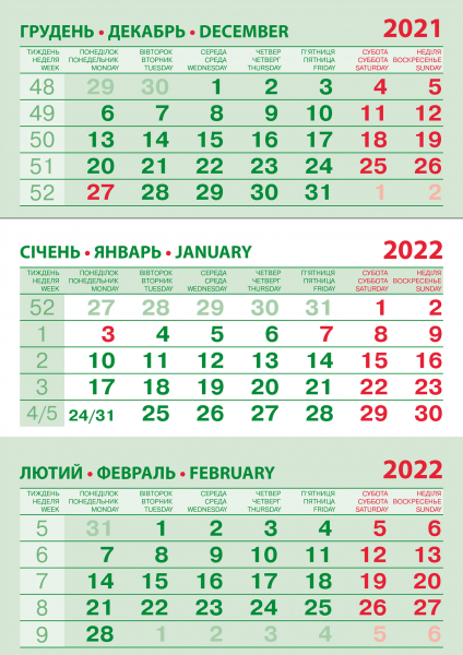Календарная сетка «Бизнес» 2022