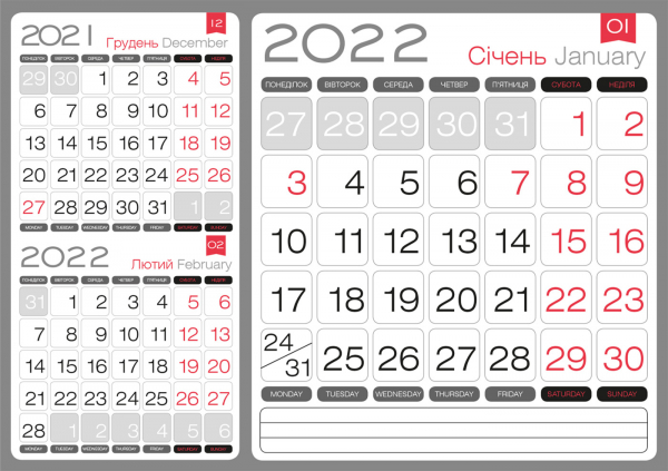 Календарная сетка 3 в 1 чёрно-красная