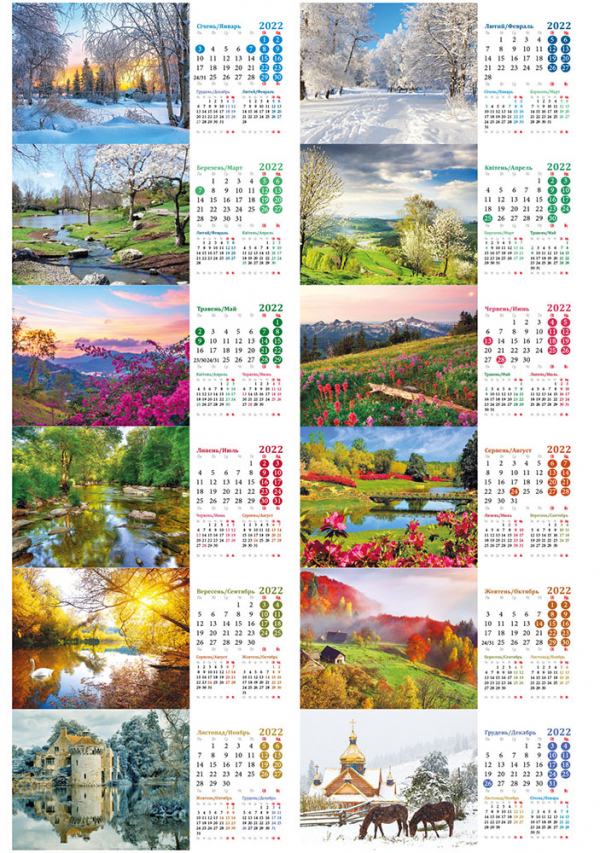 Блочки для календарів будиночків з природою
