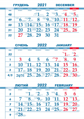 ШАРА+ сине-красный