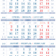 Календарна сітка Супершара 2023