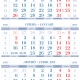 Календарная сетка «Супершара» 2023 сине-красный