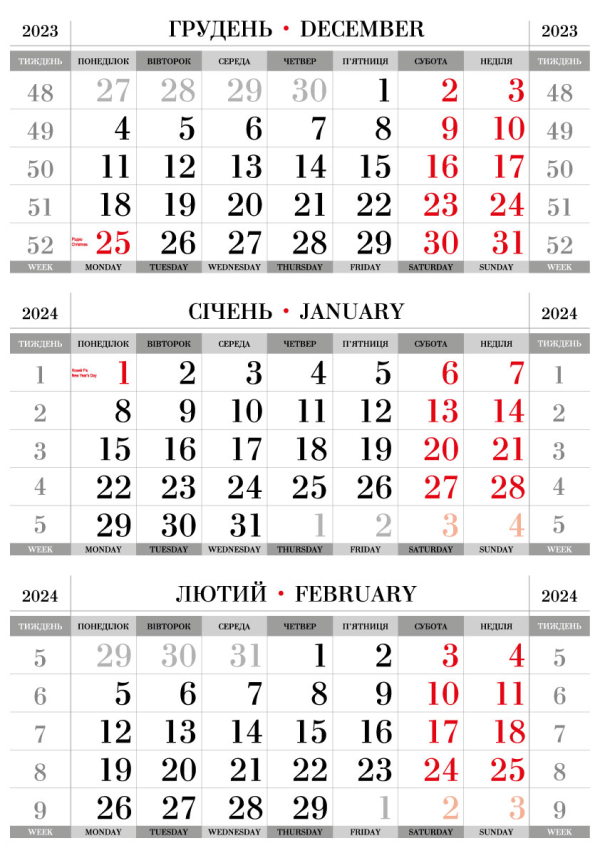 Календарная сетка "Супершара" черно-красный