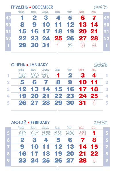 Календарная сетка «Взрослый бизнес» 2026