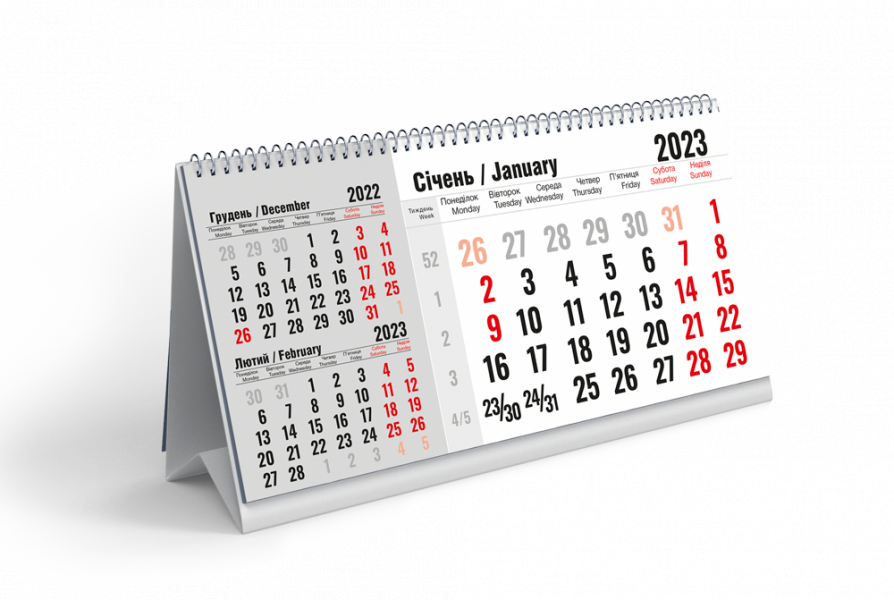 Перекидные календари-домики "Офис" оптом и в розницу 2023