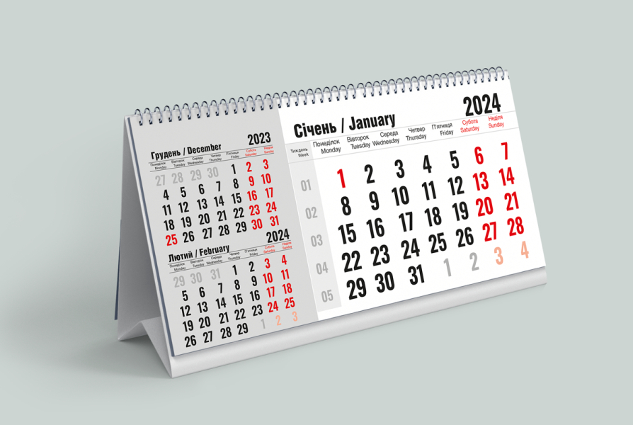 Перекидные календари-домики "Офис" оптом и в розницу 2024