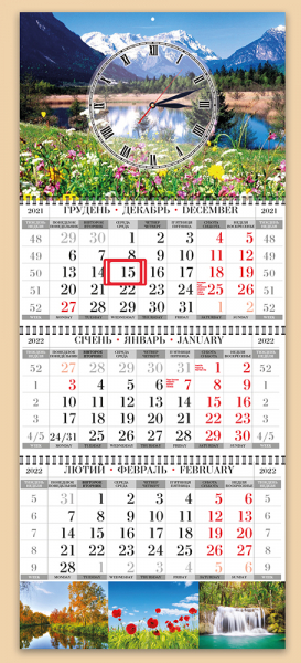 Квартальные календари на 3 пружины с часами оптом и в розницу 2022