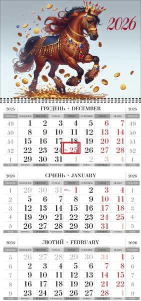 Квартальные календари на одну пружину с тиграми оптом и в розницу 2026