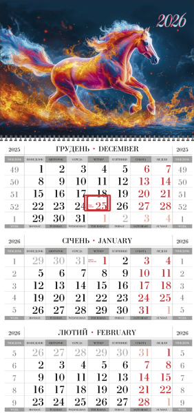 Квартальные календари на одну пружину с тиграми оптом и в розницу 2026