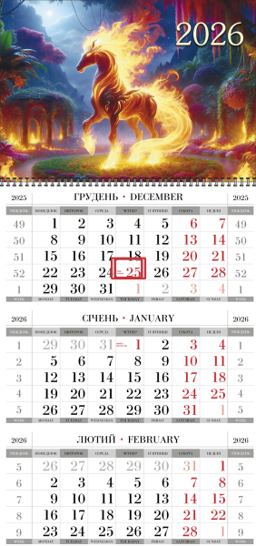 Квартальные календари на одну пружину с тиграми оптом и в розницу 2026