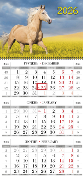 Квартальные календари на одну пружину с тиграми оптом и в розницу 2026