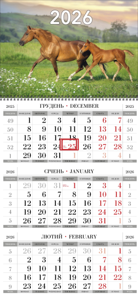 Квартальные календари на одну пружину с тиграми оптом и в розницу 2026