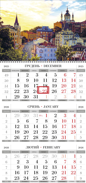 Квартальні календарі на одну пружину з видами Києва оптом і в роздріб 2026