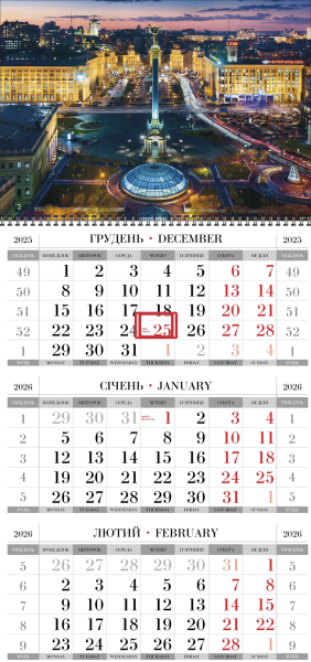 Квартальні календарі на одну пружину з видами Києва оптом і в роздріб 2026